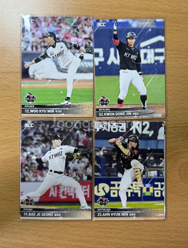 KBO 카드 플러스 삼성 LG 두산 KT NC 키움--4