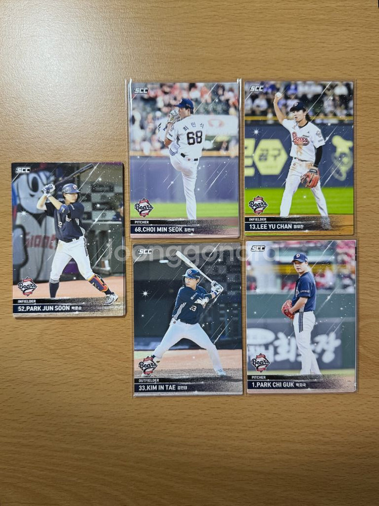 KBO 카드 플러스 삼성 LG 두산 KT NC 키움--3