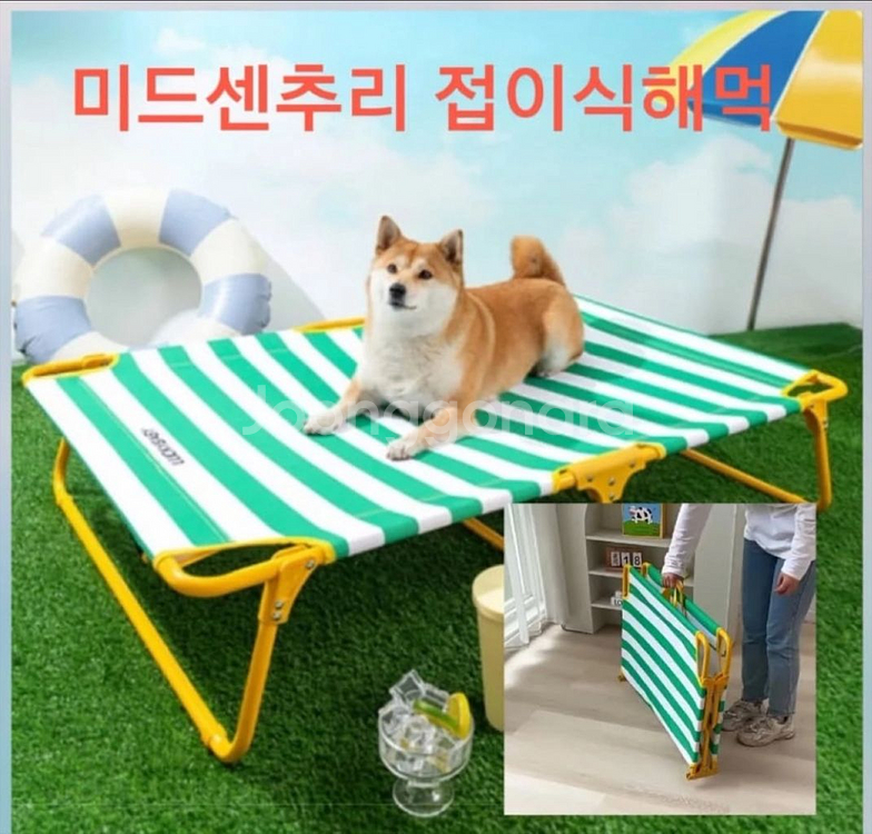 강아지접이식해먹침대,휴대용침대--0