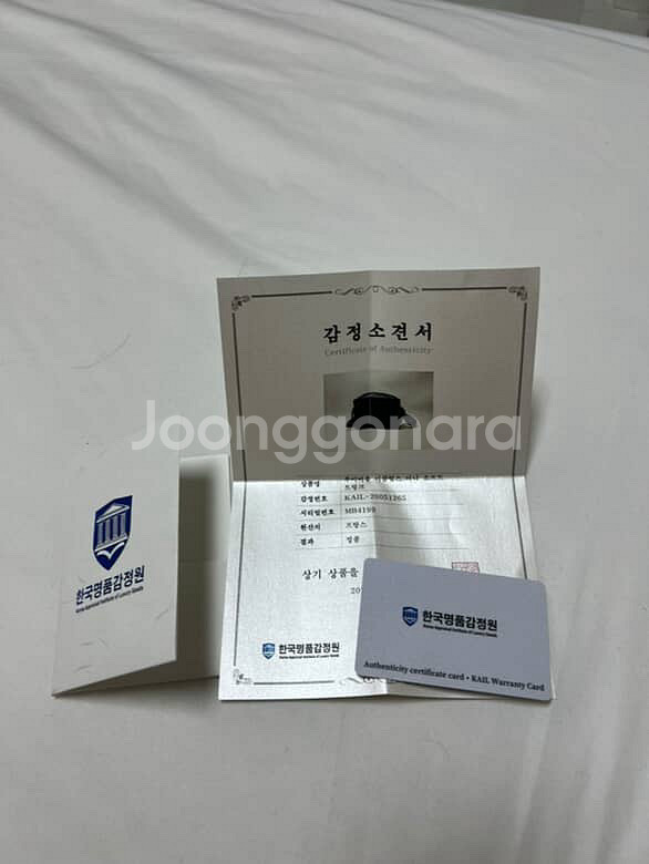 루이비통 이클립스 소프트트렁크 미니--9