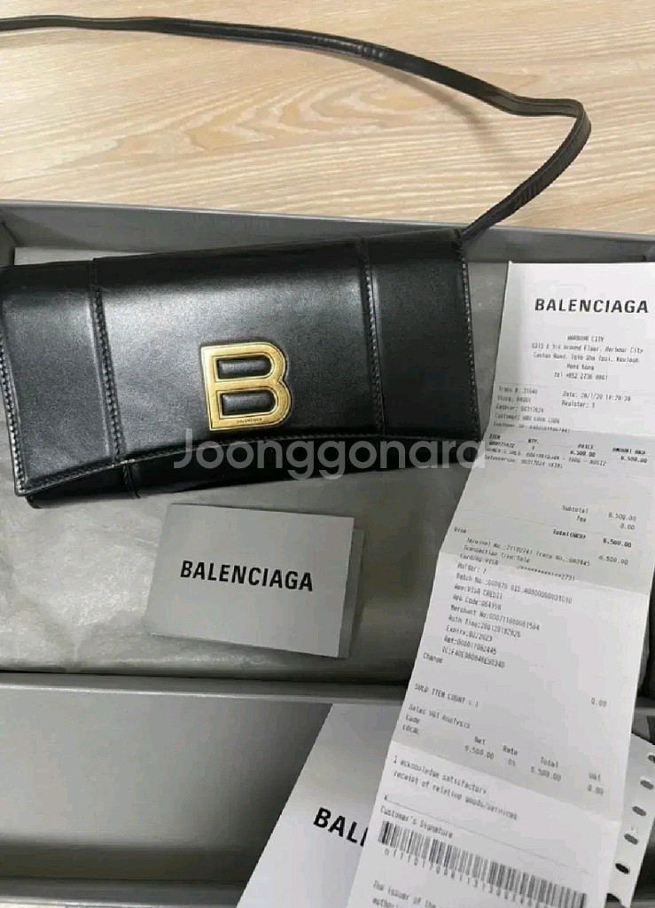 발렌시아가 풀박구성^^--0