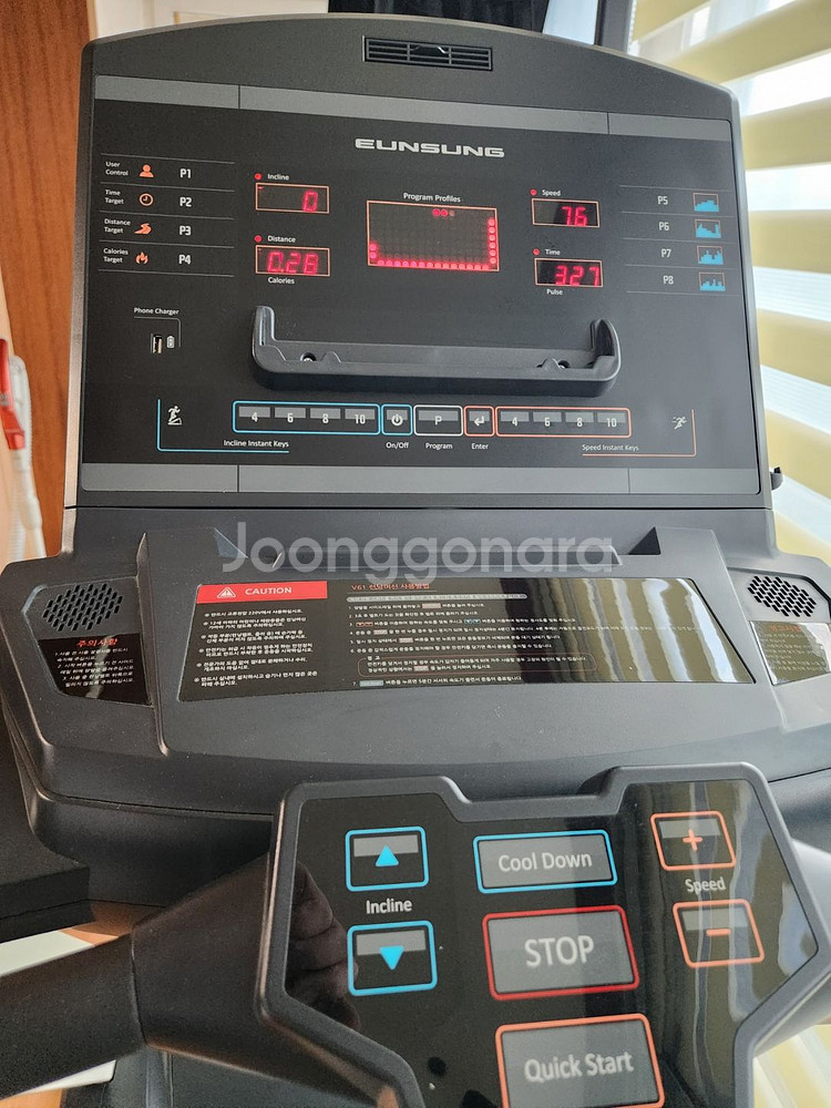 은성헬스빌 클럽용 런닝머신 은성 v61 ELITE--2