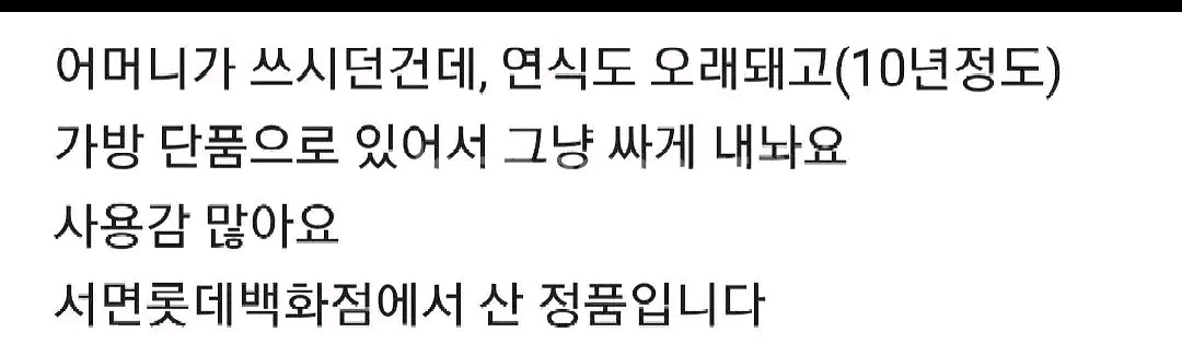 프라다가방^^급전 3일만 30에드릴께용--3