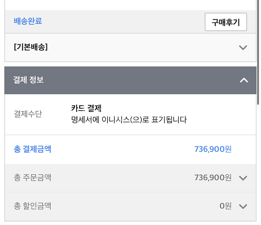 광주요 월백 흰빛 4인 그릇세트--2