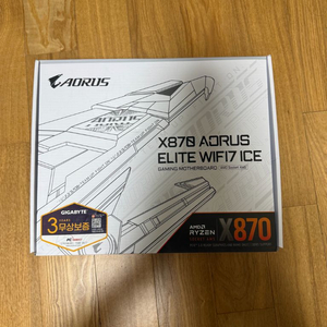 GIGABYTE X870 AORUS ELITE WIFI