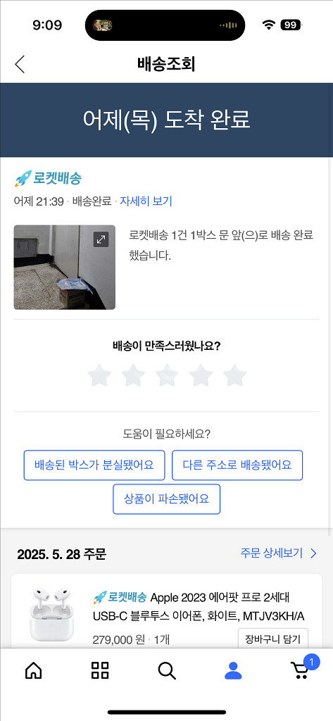 에어팟프로3 미개봉 새상품--6