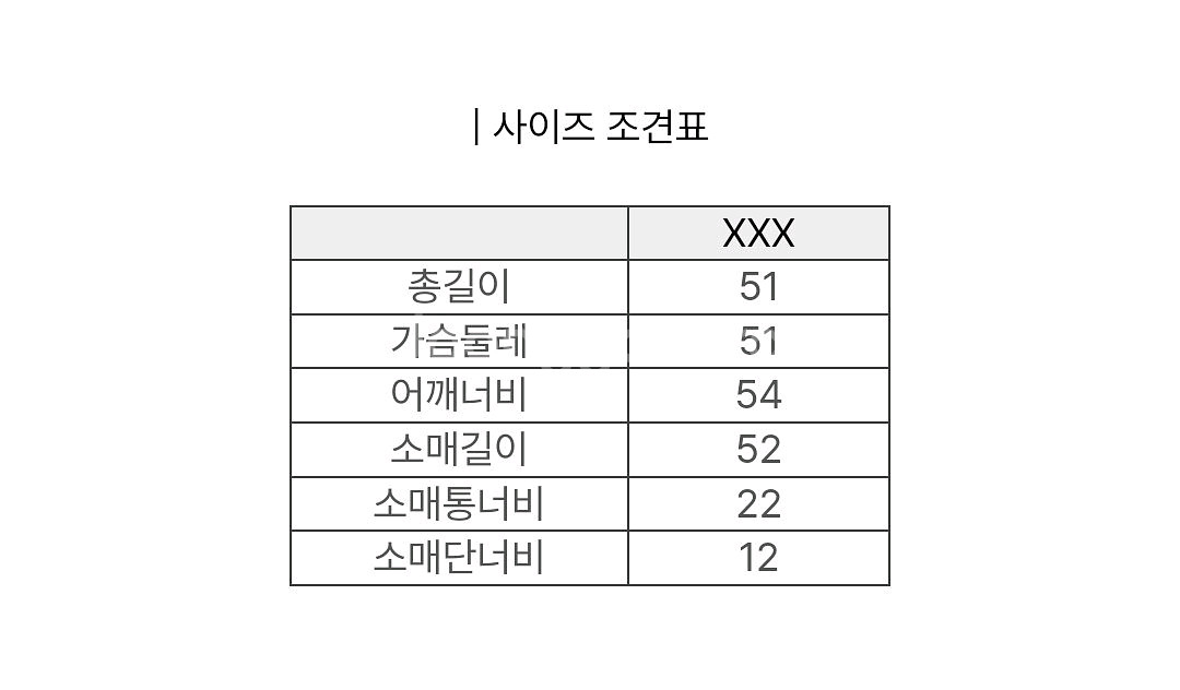 럭키슈에뜨 가디건 (10/1까지 판매)--9