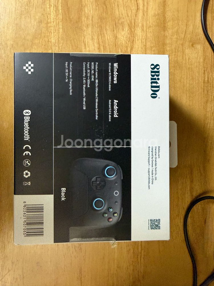 8bitdo 얼티메이트 2 블루투스 게임패드--1