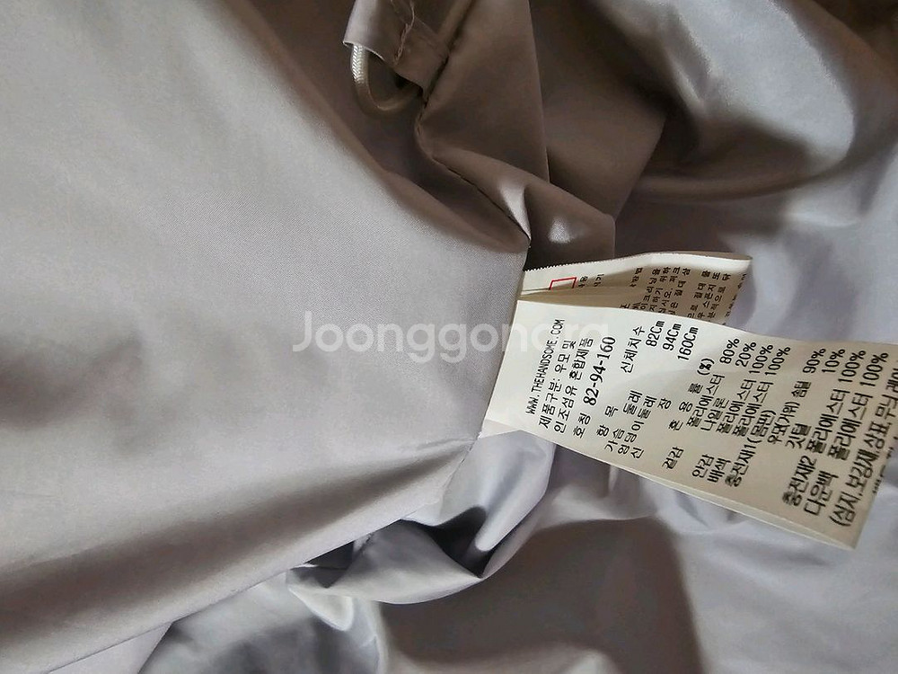 한섬 SJSJ 구스 다운 점퍼(새상품)--3