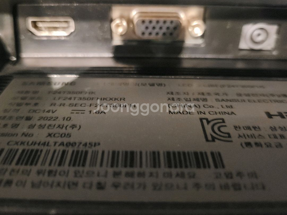 삼성(LF24T350) 24인치모니터--4