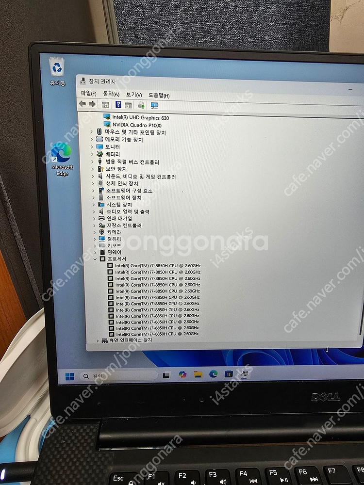 Dell Precision 5530--0