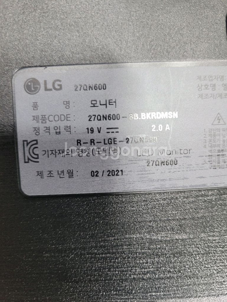 LG(27QN600)QHD 27인치 게이밍모니터--3