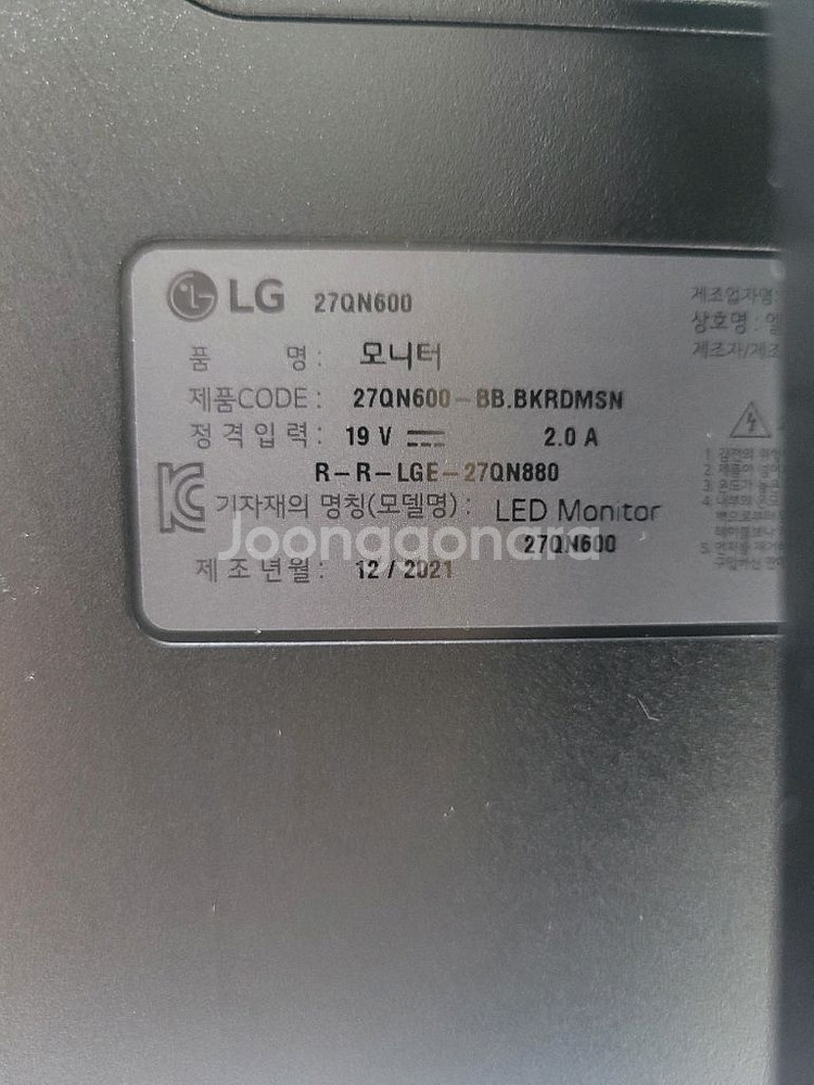 LG(27QN600)QHD 27인치 게이밍모니터--4
