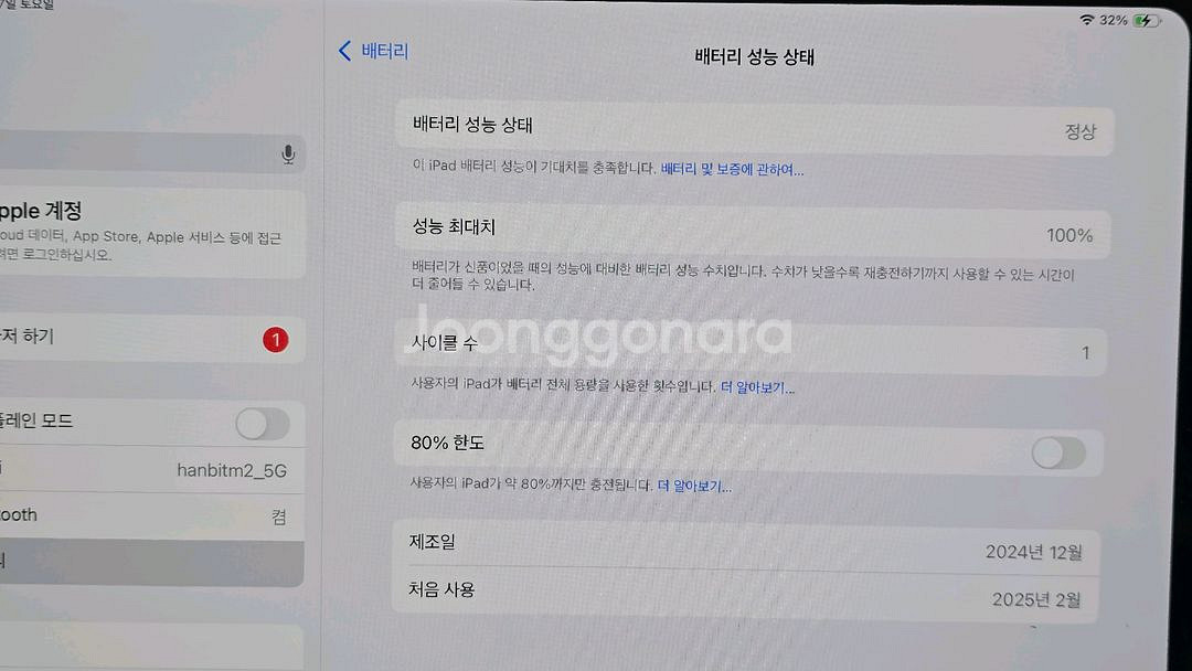 아이패드 프로 11 M4 256 실버 SS급 판매합니다--8