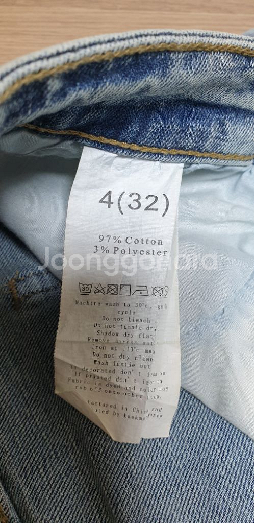 남성 데님 스키니진 청바지 32--7