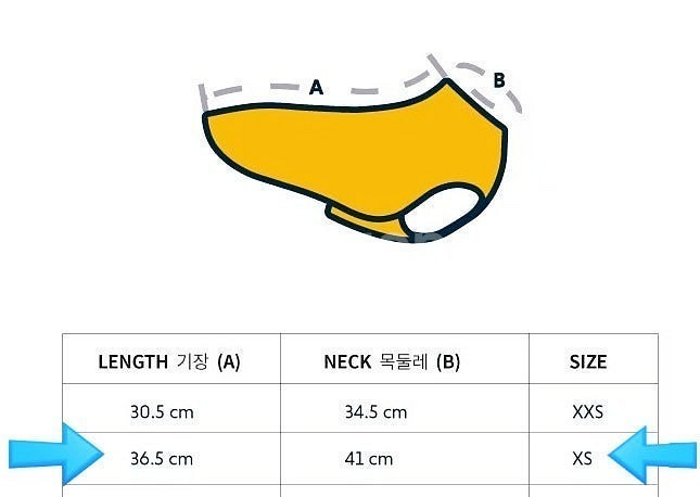 러프웨어 경량 패딩 보온 자켓 XS(흉부43~56cm)--1