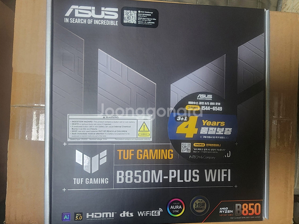 ASUS TUFGAMING B850M-PLUS WIFI--0