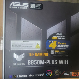 ASUS TUFGAMING B850M-PLUS WIFI