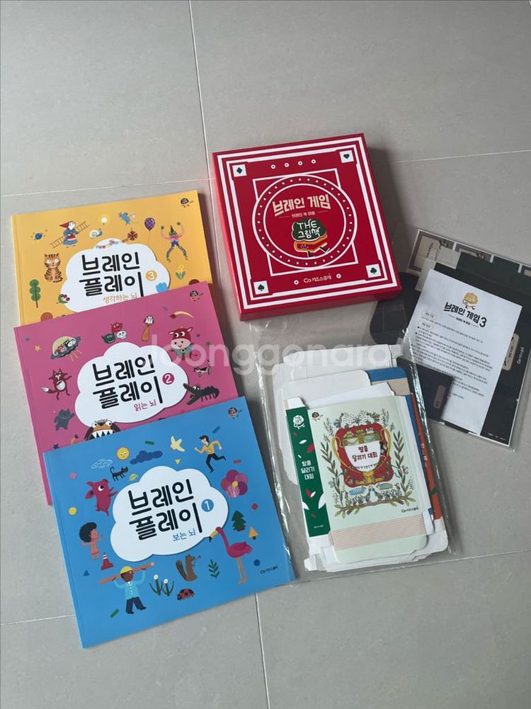 키즈스콜레 창작전집 더브레인(브록 포함)--3
