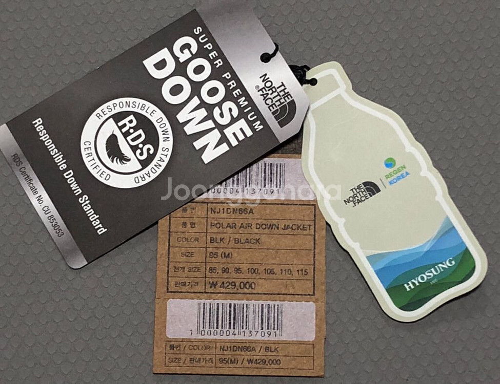 노스페이스 신민아 패딩--6