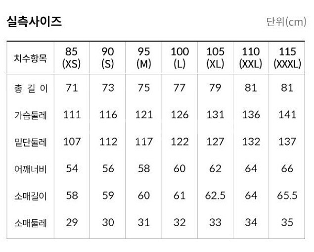 노스페이스 신민아 패딩--8