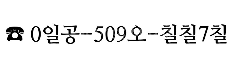 천국의계단 중고헬스기구--2