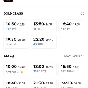 영화예매 메가박스9500 롯데시네마9500 CGV 1만