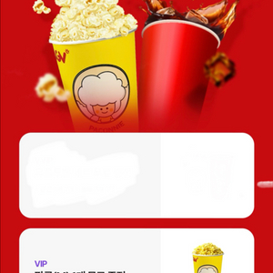cgv 팝콘 M