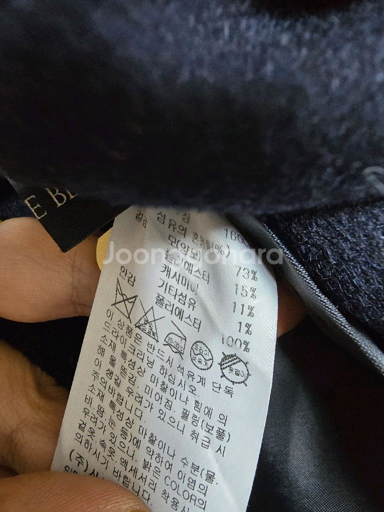 울캐시 혼방코트--5