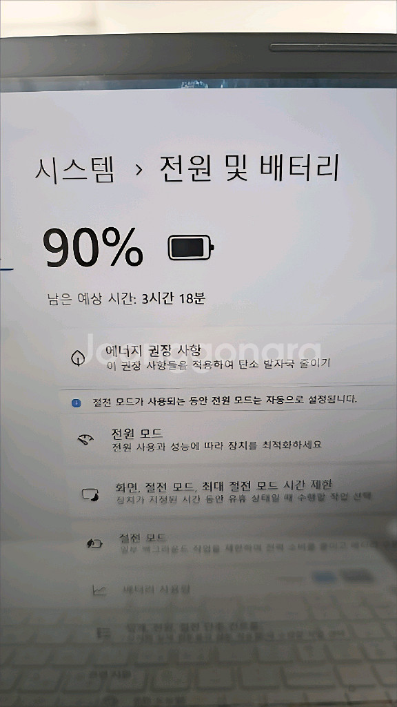 S급 LG 그램 노트북 gram i5 15인치 엑셀 포--6