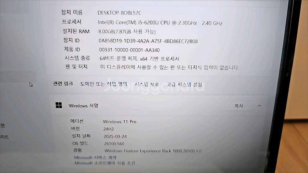 S급 LG 그램 노트북 gram i5 15인치 엑셀 포--4