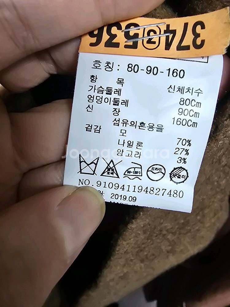 스튜디오 톰보이 울코트--4