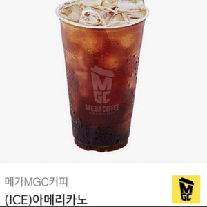 메가커피 아이스 아메리카노 1500원에 싸게 판매합니다