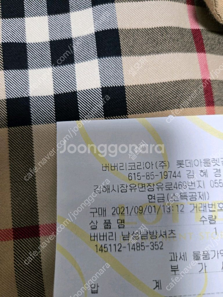 버버리 체크 플란넬 셔츠 2XL 사이즈 [택포]--3