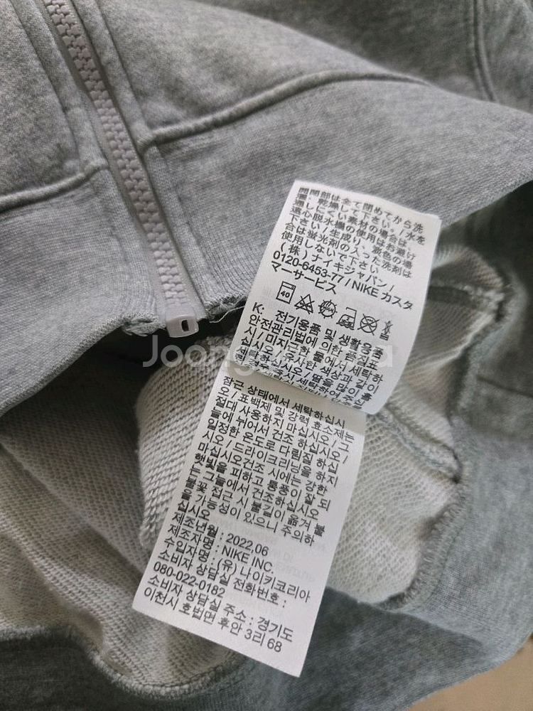 나이키 낭성 트레이닝 후드집업 L--7