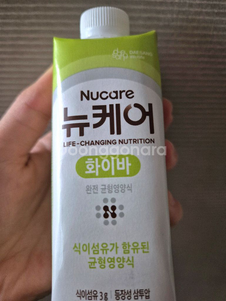 뉴케어 화이바--0