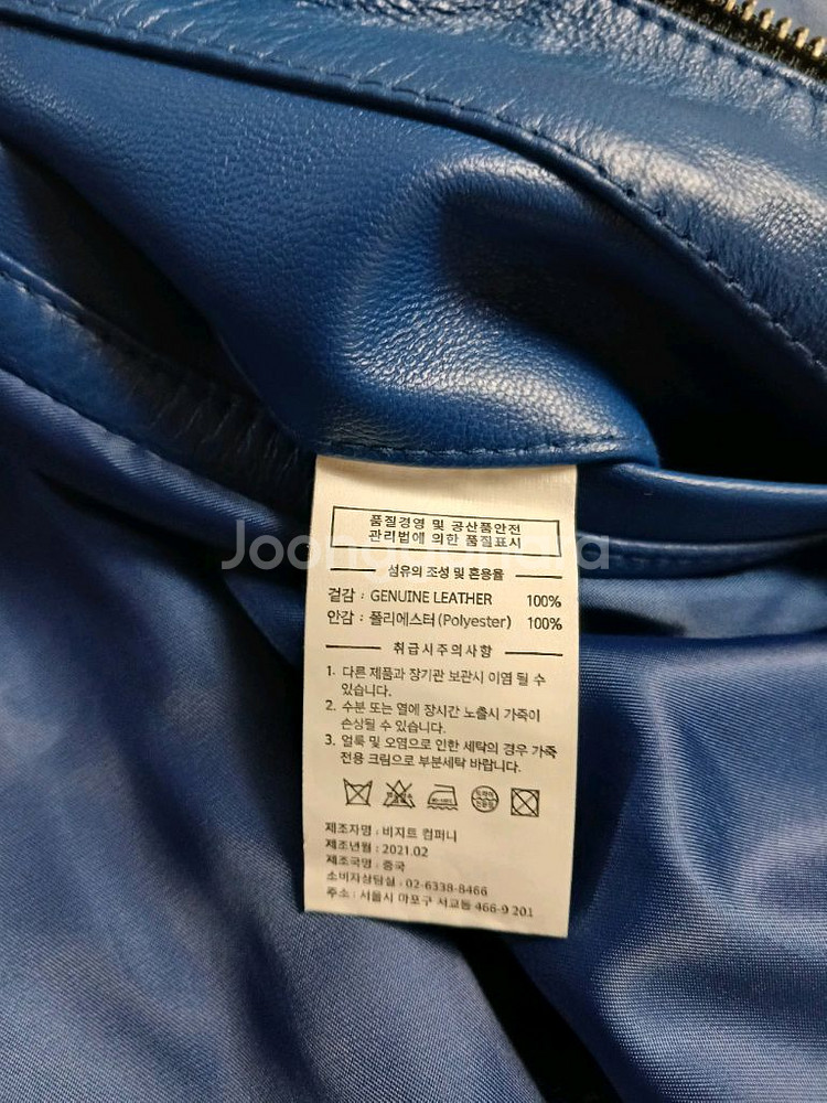 레프트 남성 양가죽 자켓 (M 95~100)--7
