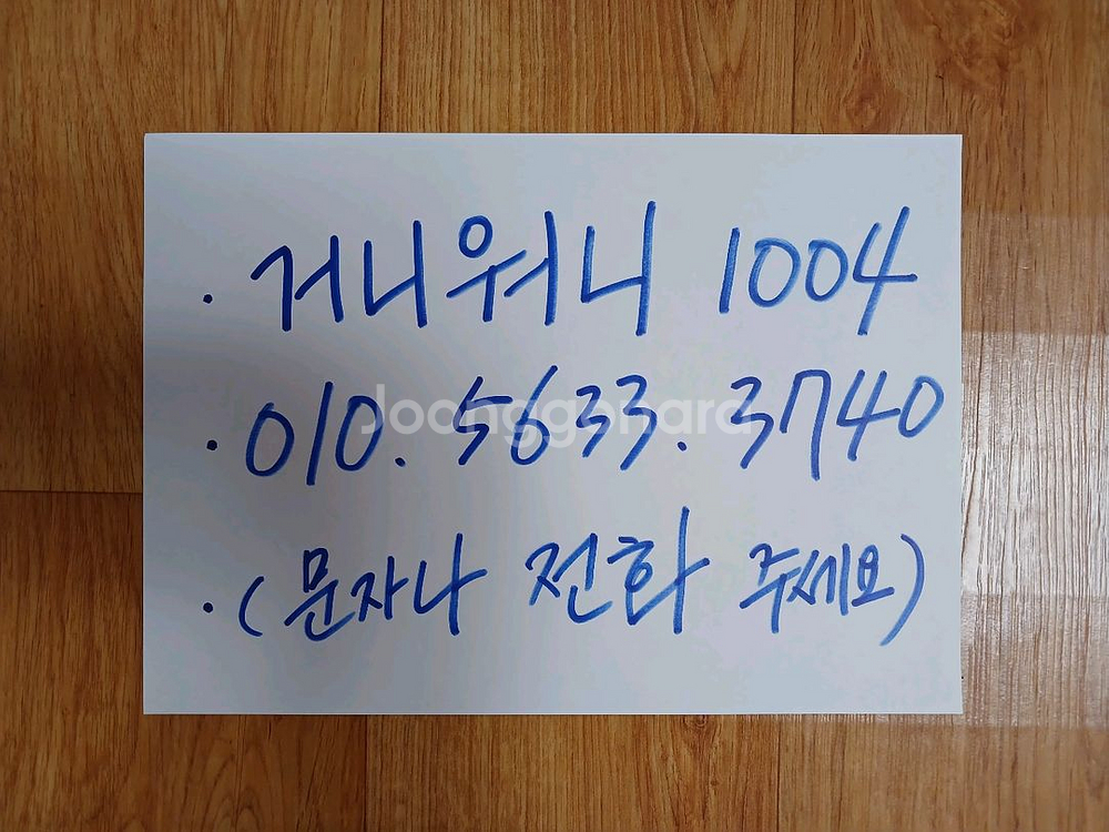 레프트 남성 양가죽 자켓 (M 95~100)--8