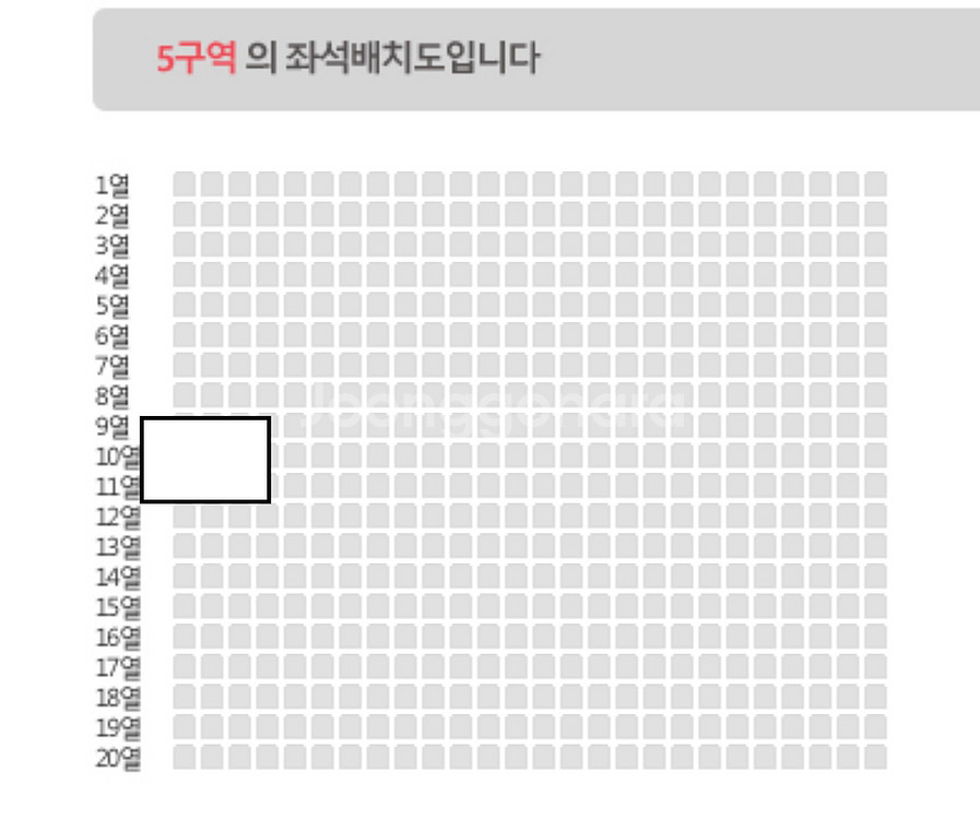 김건모 대전콘서트 2연석 양도--1