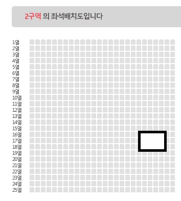 김건모 대전콘서트 2연석 양도--3