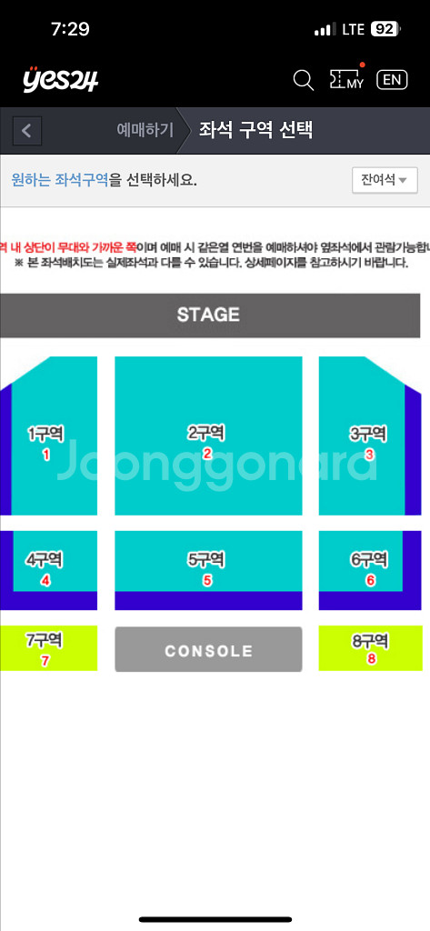김건모 대전콘서트 2연석 양도--0