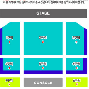 김건모 대전콘서트 2연석 양도