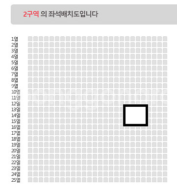 김건모 대전콘서트 2연석 양도--2