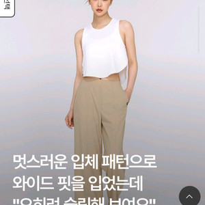 젝시믹스 바지 S, 9부
