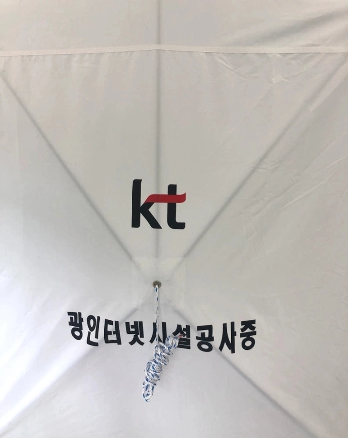 [광코아 새제품]광통신 작업용(낚시)원터치 천막 휴대용 이미지