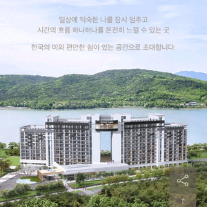 추석연휴 소노호텔&리조트 숙박권