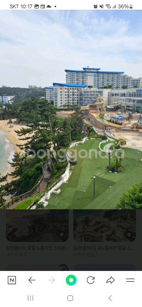 추석연휴 소노호텔&리조트 숙박권--7