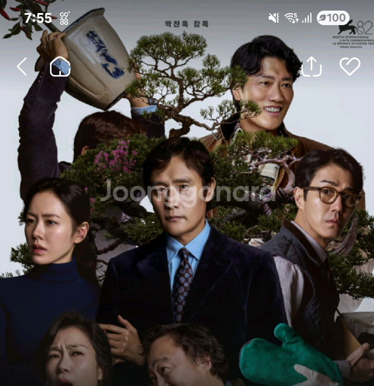 cgv영화예매대행--0