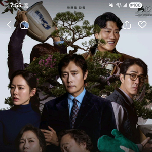cgv영화예매대행