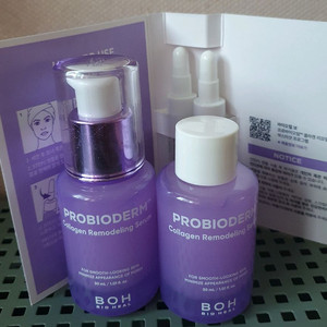 바이오힐보 콜라켄 세럼 30ml 더블기획 판매해요